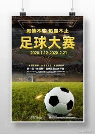 曼联夏季转会计划曝光 引援目标锁定老将与新星