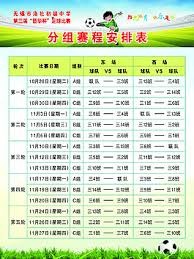 意甲俱乐部争抢19岁潜力中场拜仁小将