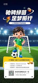 意甲联赛领先12分的球队还能被逆转吗